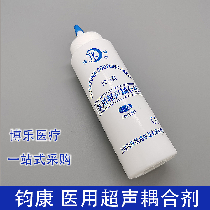 上海均康超声耦合剂 一瓶250ml听胎心胎声胎阴 b超耦合剂 50瓶/箱