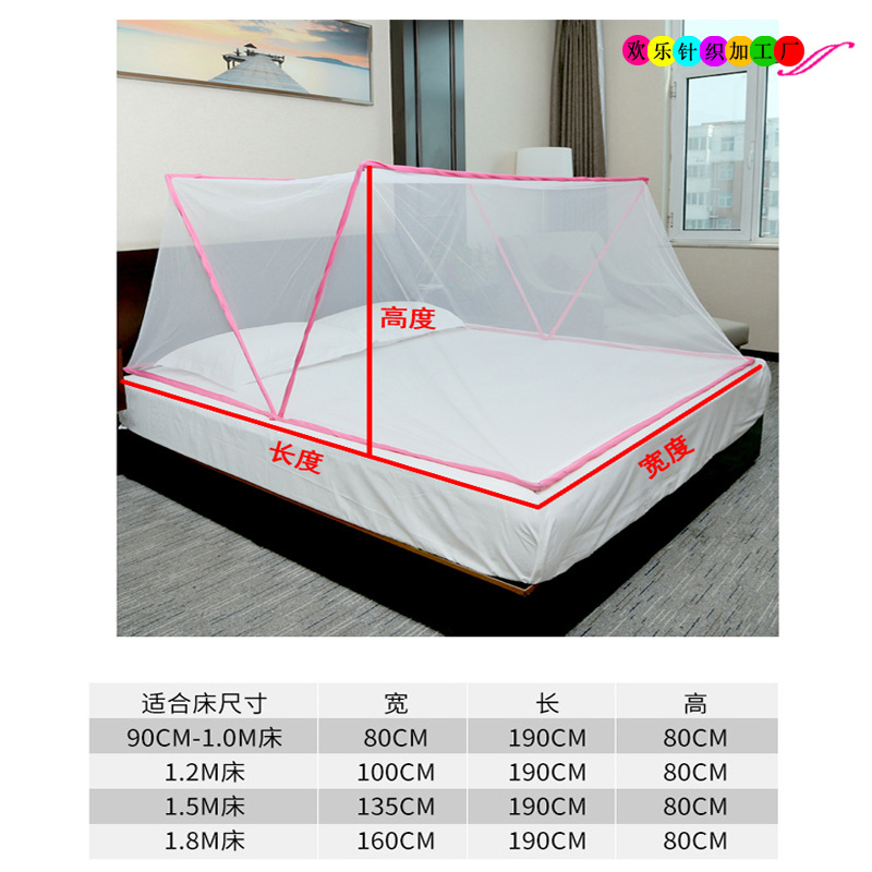 Adult Mosquito Net Foldable Newborn Baby Mosquito Net Dormitory Bed Student Mongolian Bag Bottomless Portable Manufacturer