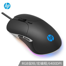 适用HP/惠普M280 有线鼠标游戏静音宏定义编程鼠笔记本台式机电脑