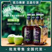 杰克丹尼Jack预调鸡尾酒威士忌可乐柠檬苹果味女士微醺330ml*6瓶