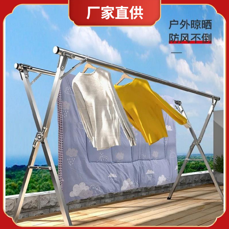 卖衣服的货架子摆摊便携折叠晒衣服架子顶楼庭院落地架阳台晾衣