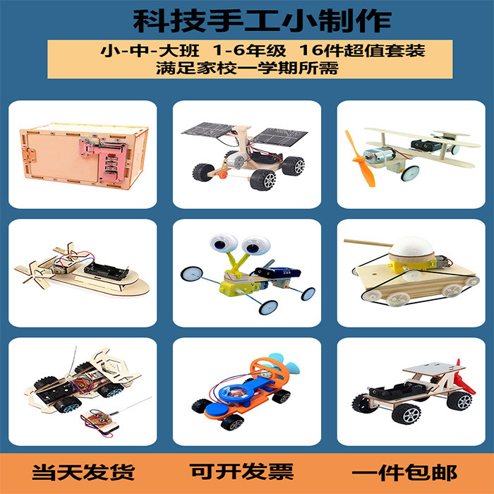 掷骰子数字走棋