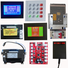 超市储物寄存柜电子存包柜小票纸条码扫码热敏打印机系统配件维修