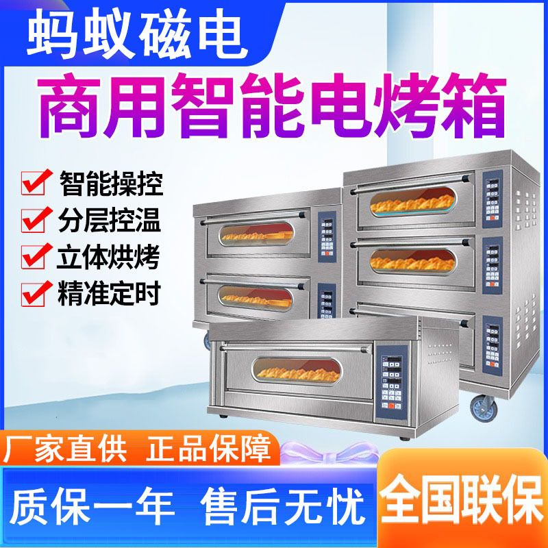 烤红薯机烤炉商用全自动街头电热地瓜烤土豆玉米烤肠台式立式神器