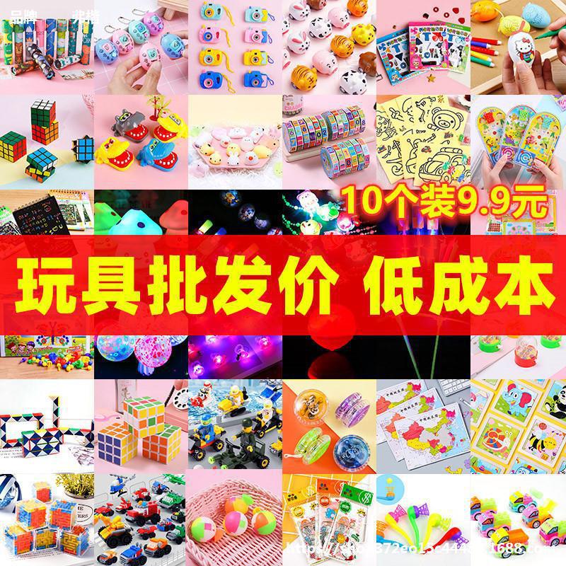 地摊小孩儿幼儿剑玩具耐投影热门儿童抽奖义乌流行灯摔激光摆摊