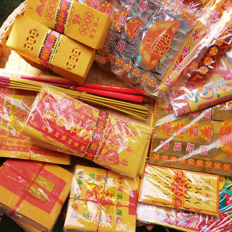 香烛纸钱祭拜用品套装黄纸烧纸宝冥币清明七月半上坟打孔纸扎跨境