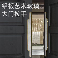 新中式艺术玻璃大门把手仿古铜实木门会议室包厢酒店大门拉手厂家