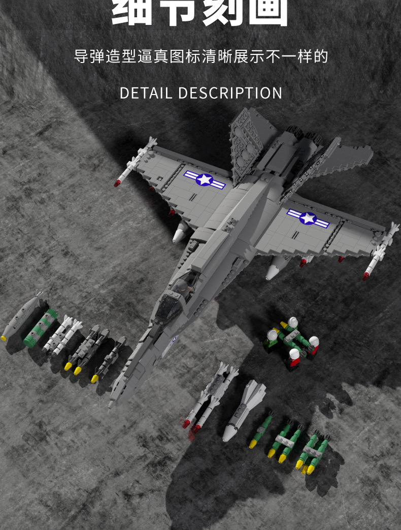 聚航88005军事航空f18大黄蜂战斗机拼装大型飞机模型益智积木玩具