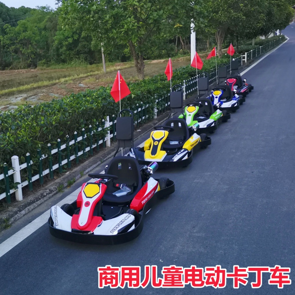 观光游览电瓶车图片-海量高清观光游览电瓶车图片大全 - 阿里巴巴