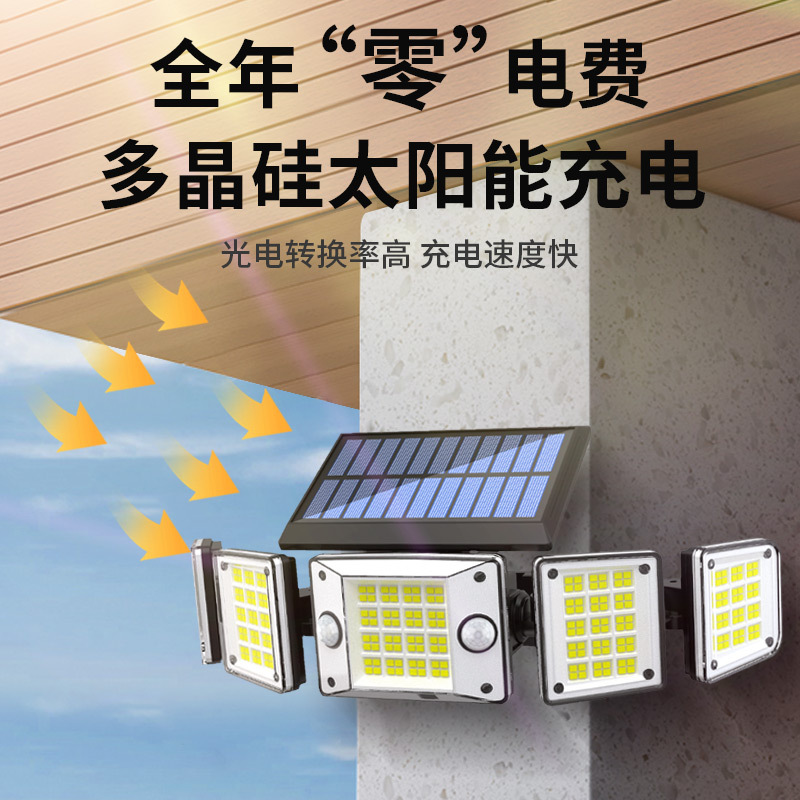 Cross-Border Solar Double Induction Wall Lamp Outdoor Waterproof Infrared Sensor Lamp Solar Garden Lamp Lighting Street Lamp
