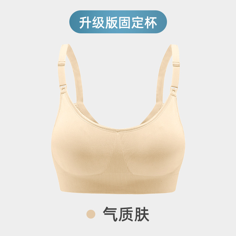 Geqing Nursing Underwear Autumn and Winter Anti-Sag Push up Thin Big Breast Large Size Xi Fixed Cup Maternity Bra Wholesale