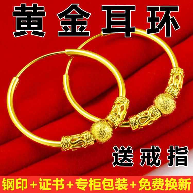 黄金纯金耳环女999千足真金耳环女24k黄金色香港免税金女款-阿里巴巴