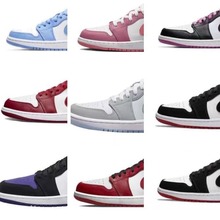 aj1高帮男女鞋 恩施耐克正品官网乔1联名迪奥变色龙倒勾情侣板鞋