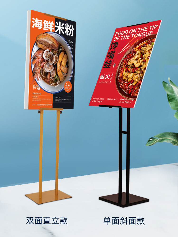 kt板展架立式落地式广告牌展示牌pop展示架海报架子 门口展板支架