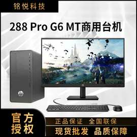 0成交32笔杭州市惠普hp暗影精灵8台式电脑游戏台式机主机设计师电脑12