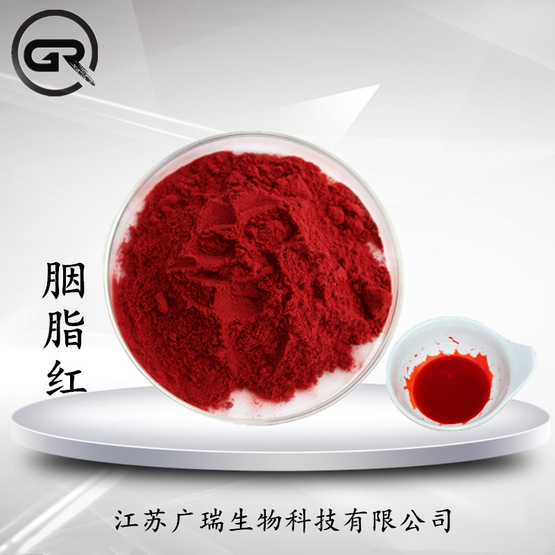 胭脂红 食品级胭脂红色素 水溶性粉末着色剂 饵料多用25kg/桶红色