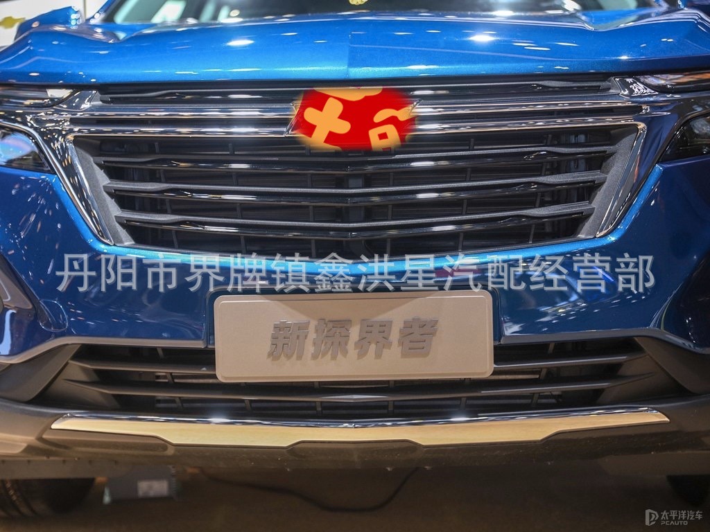 适用雪佛兰2021探界者高配中网带亮条防虫保险杠包围格栅equinox