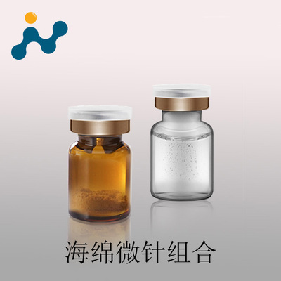 海藻矽针植物微针海绵骨针海绵微针类人胶原蛋白微针海藻硅针定制