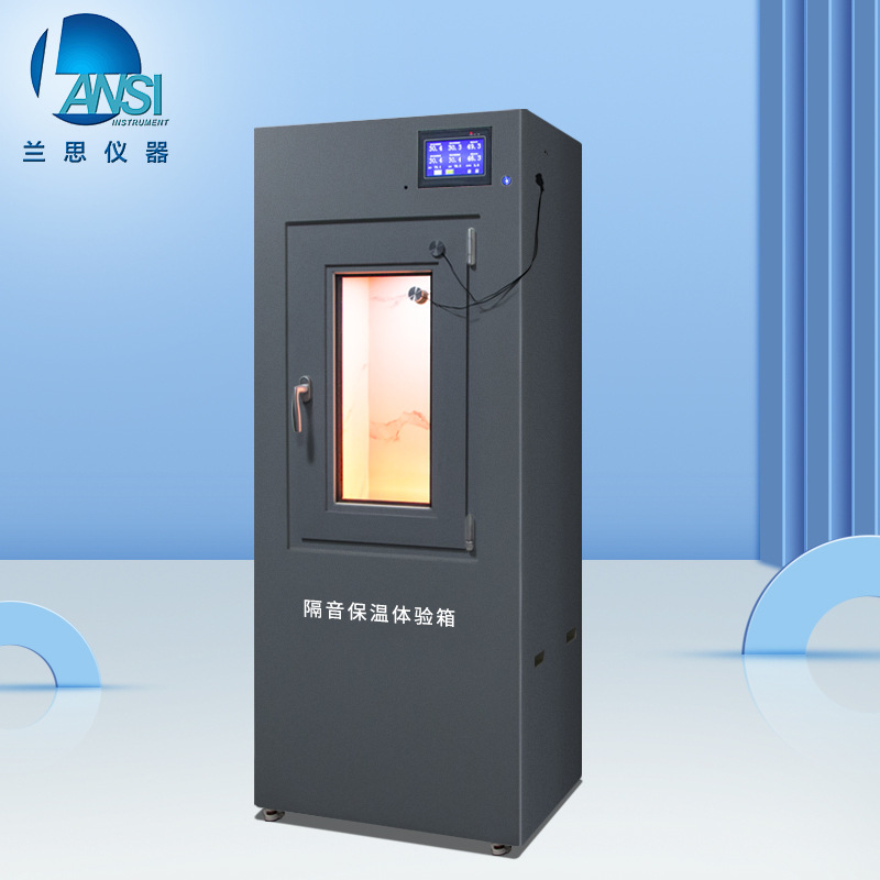 门窗隔音隔热测试箱柜隔音保温性能体验展示机门窗销售利器