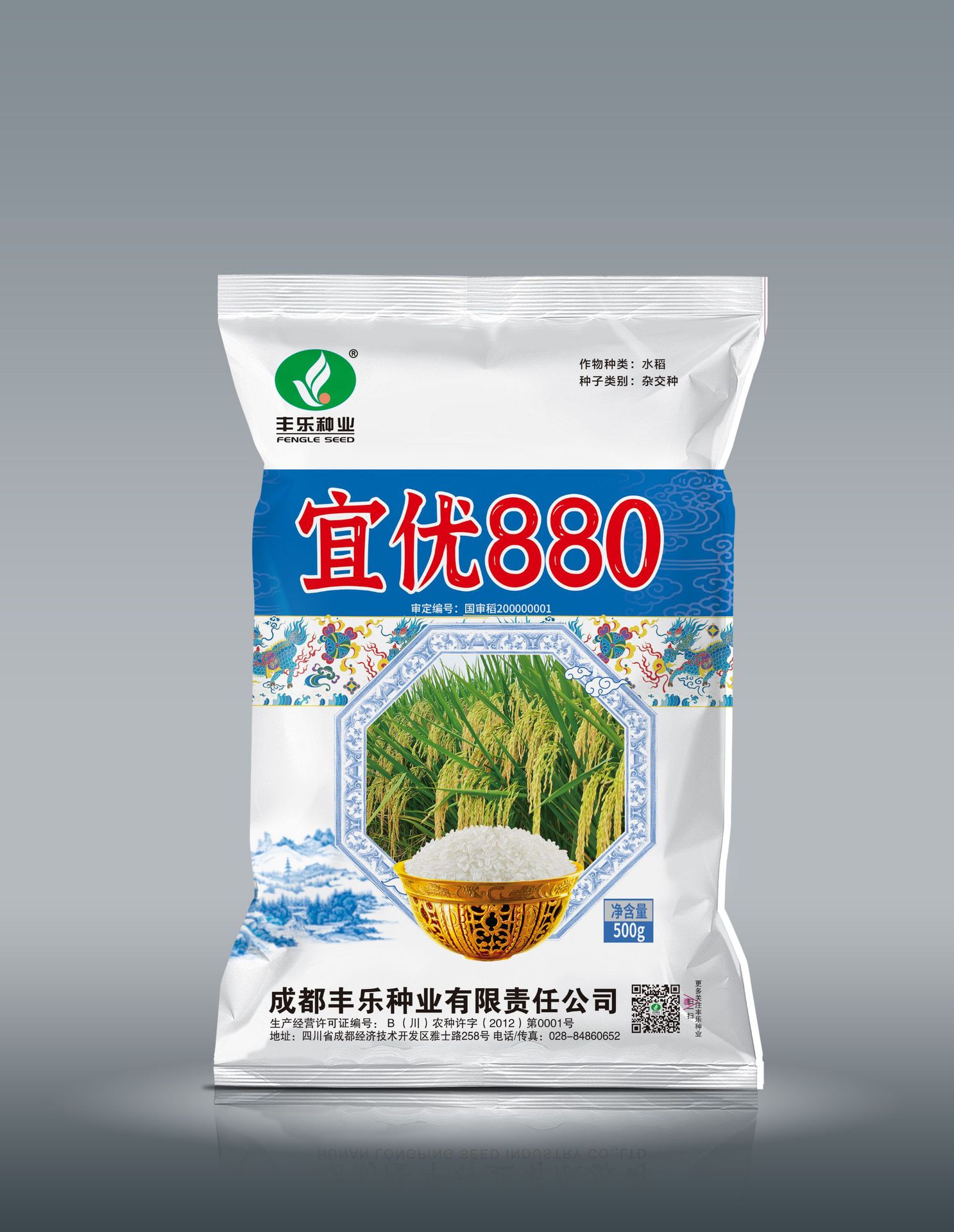 水稻稻种子-水稻稻种子厂家,品牌,图片,热帖-阿里巴巴