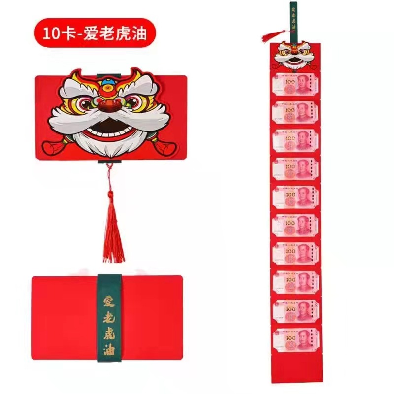 2022 Tiger Year Cartoon Folding Red Envelope 6 Cards/10 Cards Spring Festival Online Red Tide New Year Lucky Money Red Envelope Wedding Gift Seal