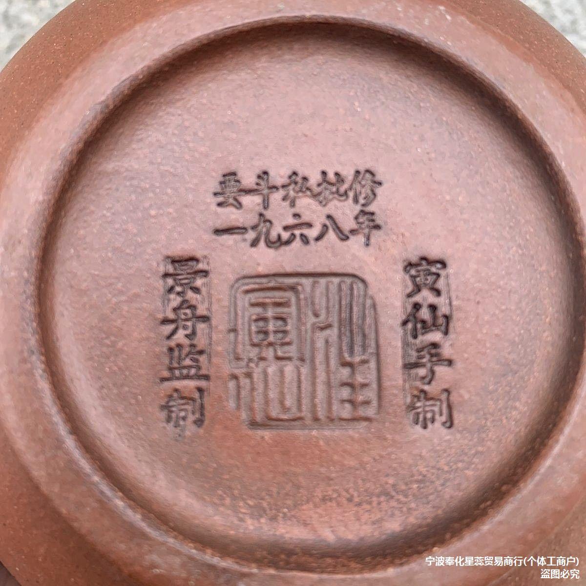 批发68年库存清仓清理一批老一厂顾景舟老紫砂壶全手工石瓢西施茶