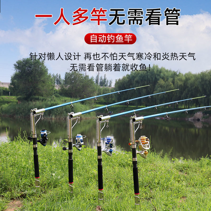 自动钓鱼竿套装全套海竿全自动杆高灵敏度弹簧杆自弹式海杆海罗加
