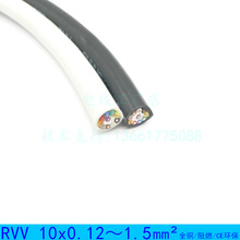 太丰 RVV 10*0.12-1.5自动化设备连接线国标芯圆形护套软线环保CE