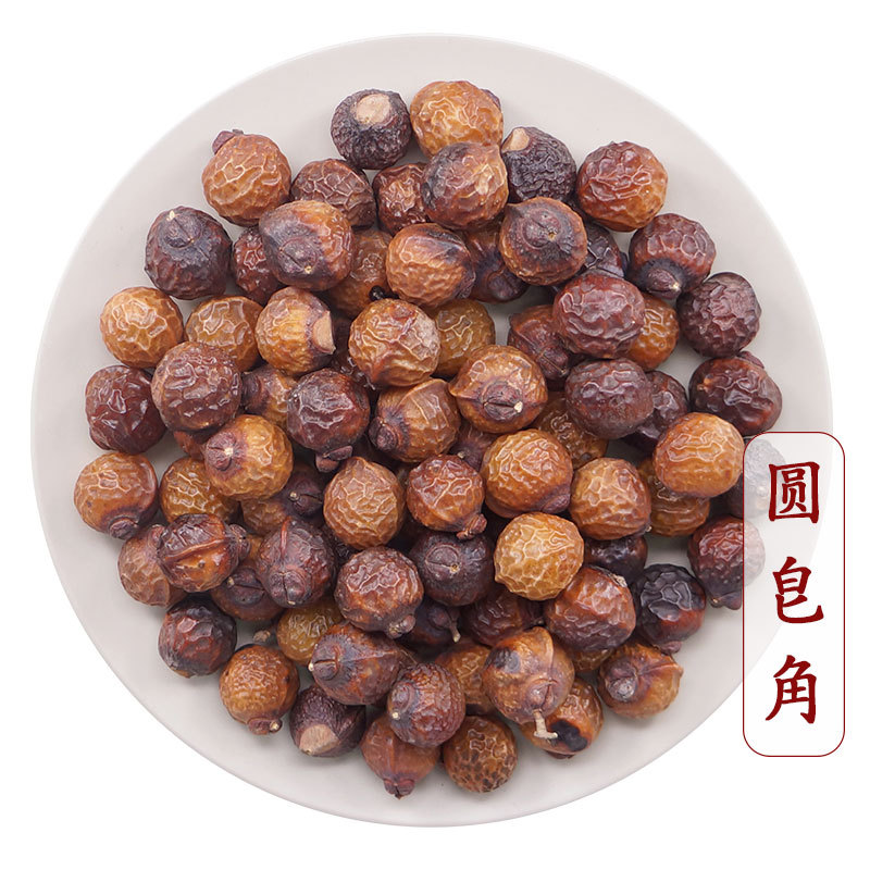 圆皂角统货散装产地广西500g装圆皂角皂荚中药材批发肥皂果皂角