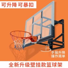 篮球架壁挂式室内标准篮板家用室外儿童篮球投篮框户外篮筐挂墙式