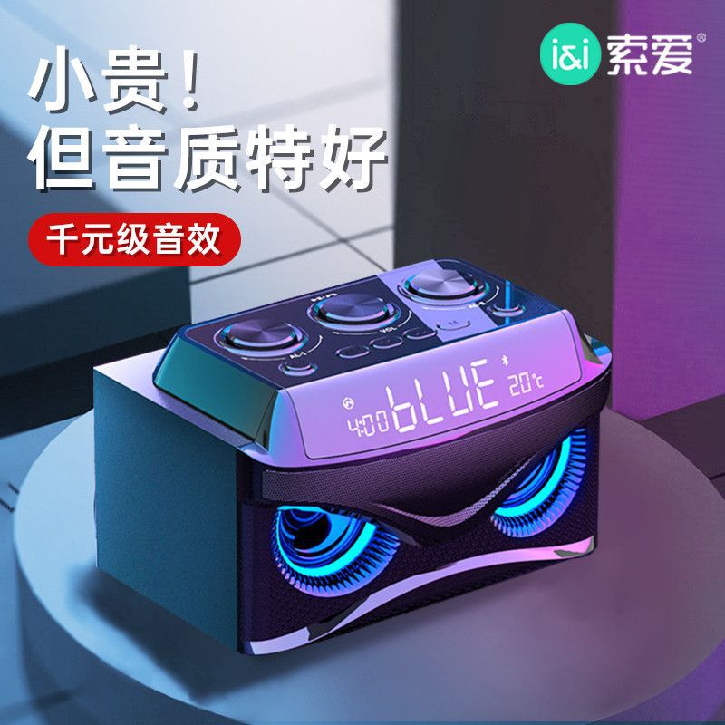 s68蓝牙音箱超重低音炮小音响车载电脑无线家用高音质可插u盘