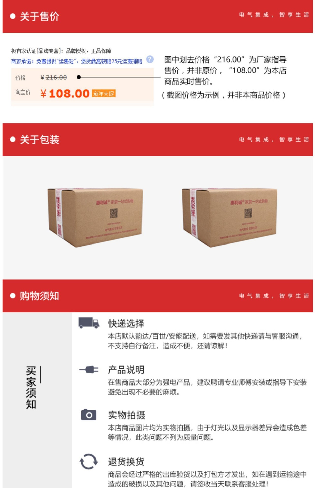 金羚排气扇4寸墙壁玻璃厕所家用换风扇6寸百叶强力静音换气扇