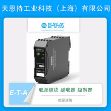 德国 E-T-A   8340-T  断路器  全新原厂 质保无忧