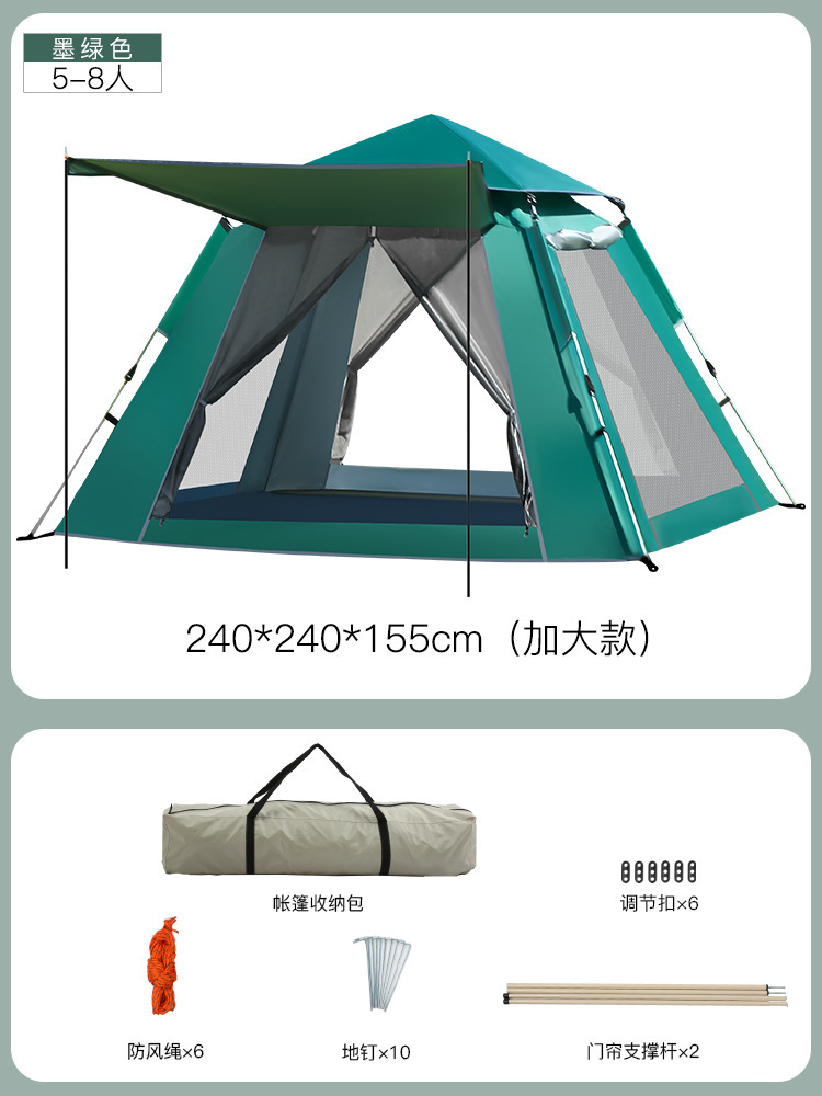 Outdoor Camping Tent Portable Folding Automatic Thickened Sun Block Outdoor Breathable Tent Camping Equipment Free Shipping