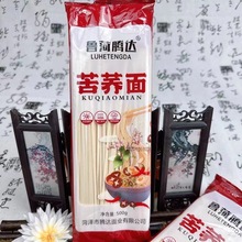 会销热品团购巨优寻找餐桌上的美食葛根挂面苦荞挂面桑叶面