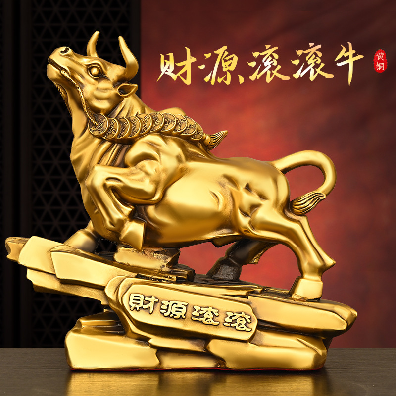 纯铜牛摆件旺市金牛生肖牛气冲天家居客厅办公室装饰品财源滚滚牛