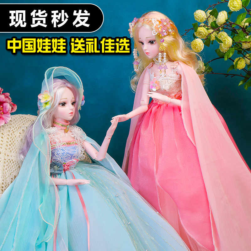60cm超大号中国古风洋娃娃玩具套装古风女孩公主女童玩偶人偶汉服