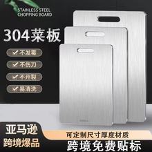 304不锈钢加厚菜板防发霉双面厨房专用切菜板可挂式案板擀面砧板