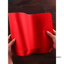 窗花剪纸课刻纸工具儿童手工半成品大红色宣纸中国风底稿图案