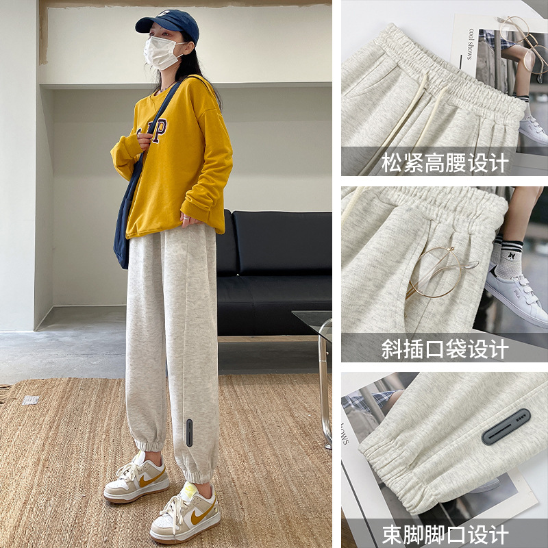 Gray Sports Pants Female Spring 2023 New High Waist Ankle-Tied Harem Pants Small Slim Casual Closing Sweatpants