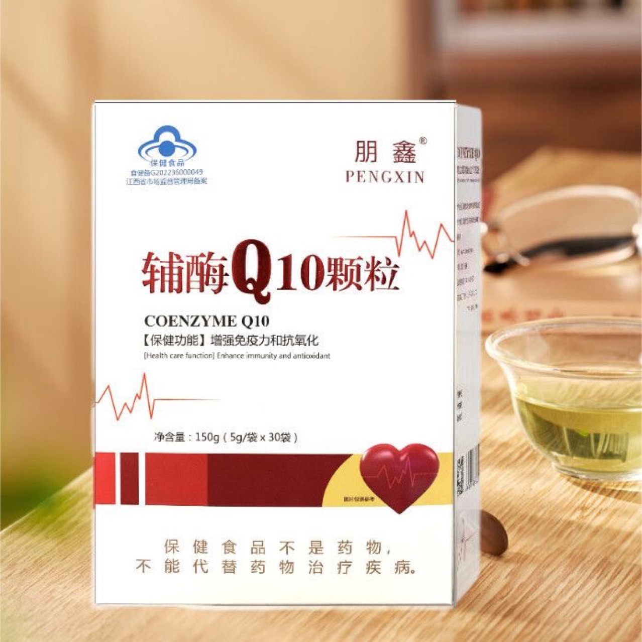 官方正品水溶水溶性辅酶q10颗粒增强免疫力抗氧化独立包装-阿里巴巴