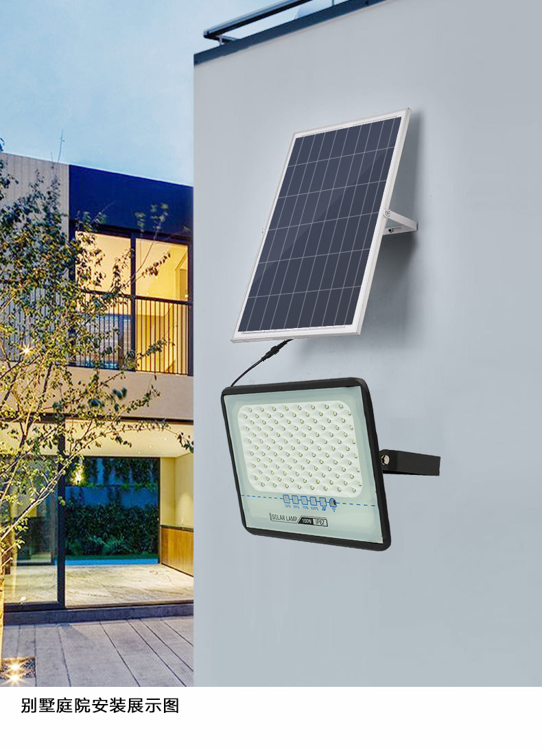 led投光灯满天星太阳能投光灯高亮庭院灯道路户外led照明投光灯