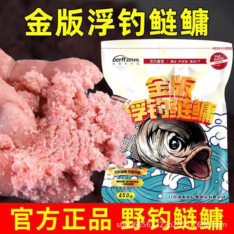 爆款金版浮钓鲢鳙 批发非天元邓刚
