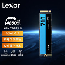 适用M.2 雷克沙Lexar NM710 500G/1T/2T SSD固态硬盘 PCle4.0