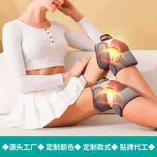 电加热护膝关节按摩仪理疗老寒腿保暖热敷电动护膝宝膝盖按摩器