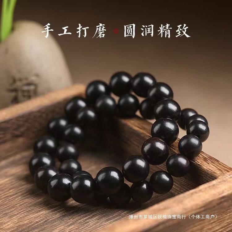 正宗12mm黑檀木手串男女藏式单圈佛珠同料顺纹文玩盘玩檀2025新款