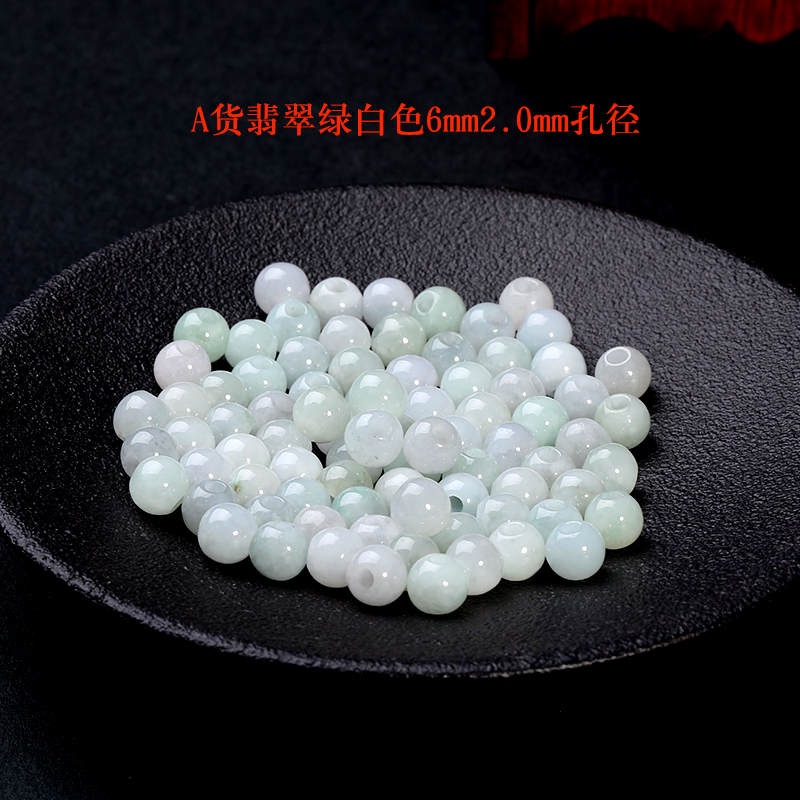 大孔天然a货翡翠浅紫绿白豆绿色散珠子男女士手串diy手工项链配珠