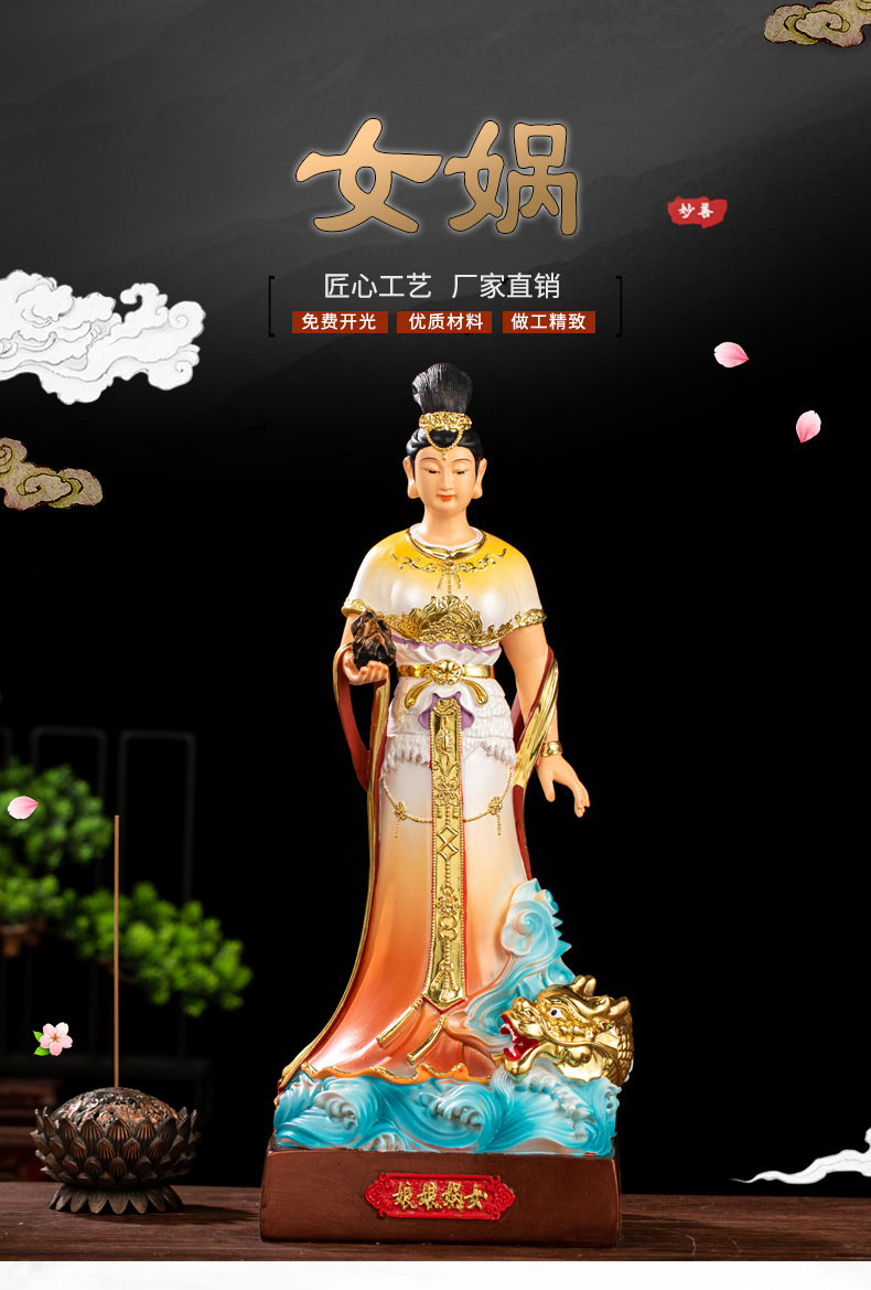 站女娲娘娘神像上古正神大地之母居家摆件12寸16寸19寸