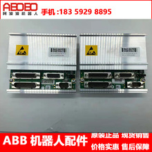 ABB机器人SMB通讯板串口测量配件3HAC044168-001 3HAC046686-001