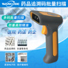 Drug Trace Batch scanning Handheld D Wired Barcode scanning gun Barcode scanner Hospital Disease control Drug Trace Batch scanning Handheld D Wired Barcode scanning gun Barcode scanner Hospital Disease control